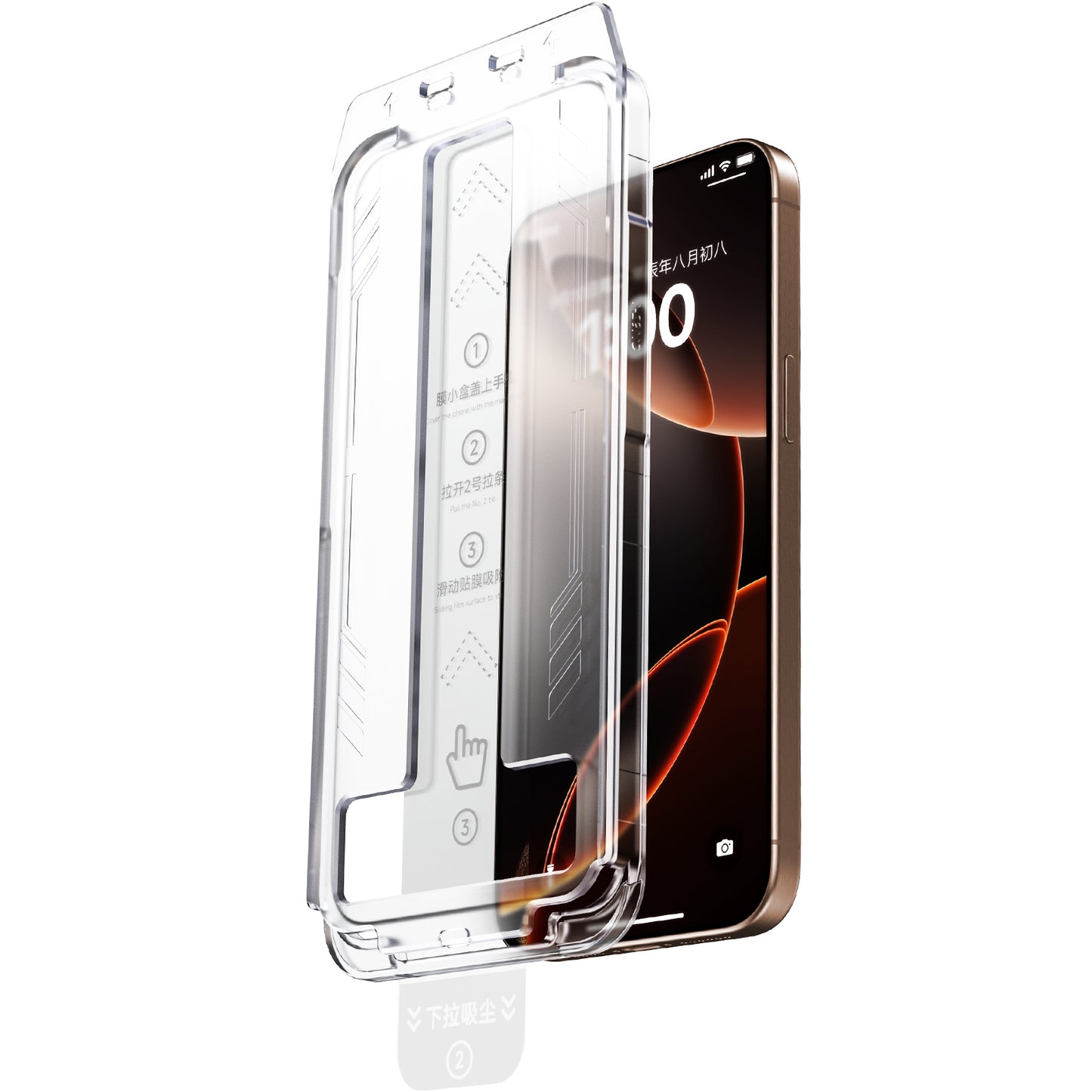 Phone screen protector